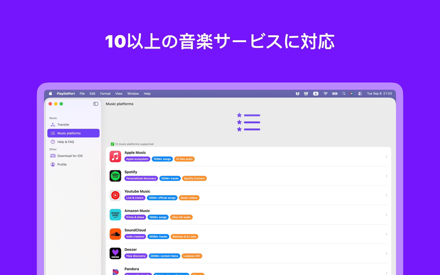 アプリのスクリーンショット 5