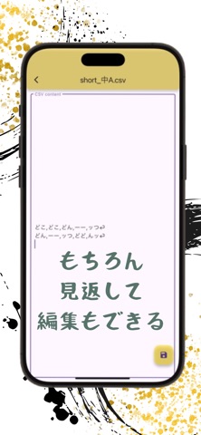 DoDon screenshot