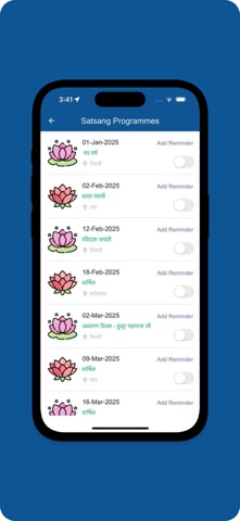 Radhaswami Dinod Screenshot 6 of 8