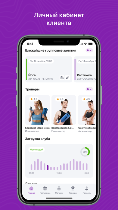 Фитнес для женщин Форманормика screenshot