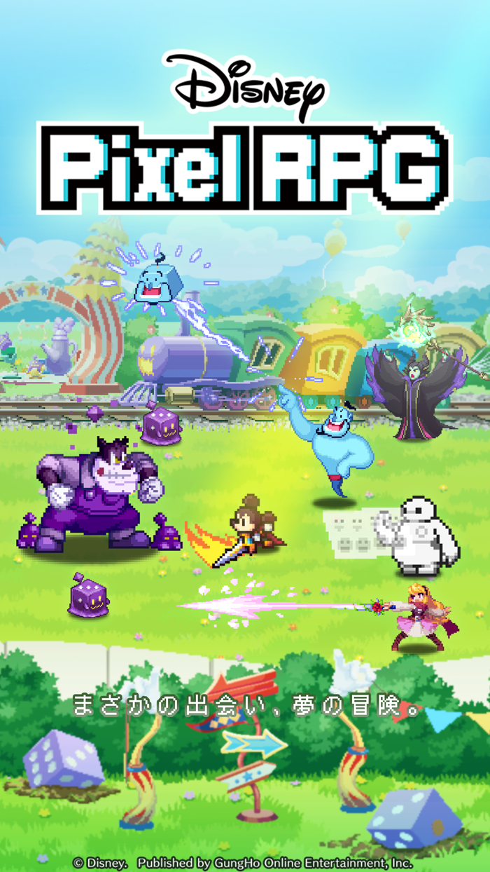 ディズニー ピクセルRPG