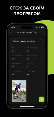 Pulse Gym screenshot