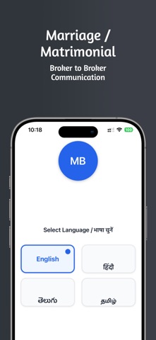 MAMA App - Marriage Makers screenshot