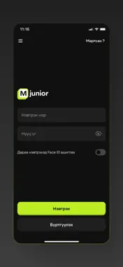 M junior screenshot 1