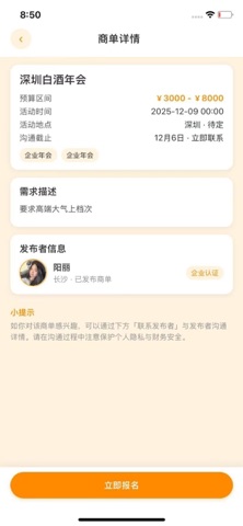 声合宇宙 screenshot