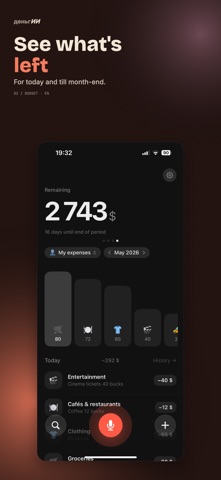 AI Expense Tracker - Dengii Screenshot 3 of 10