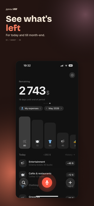 AI Expense Tracker - Dengii Screenshot 3 of 10