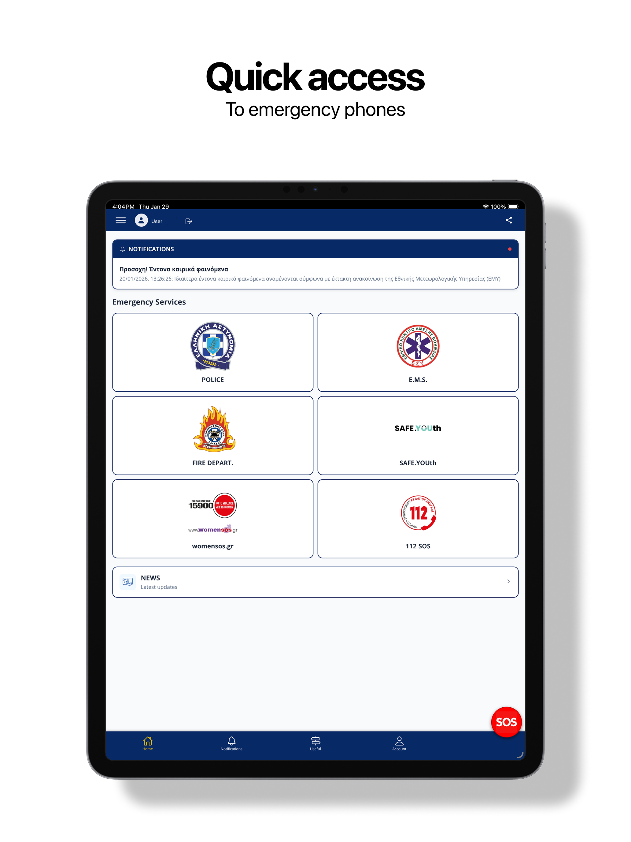 eAlert Municipality Paionia