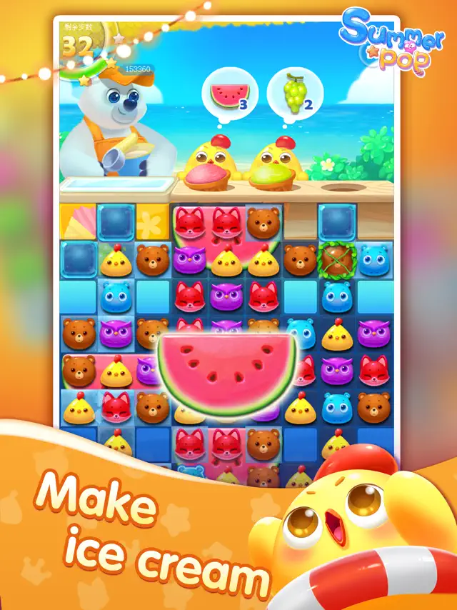 screenshot6
