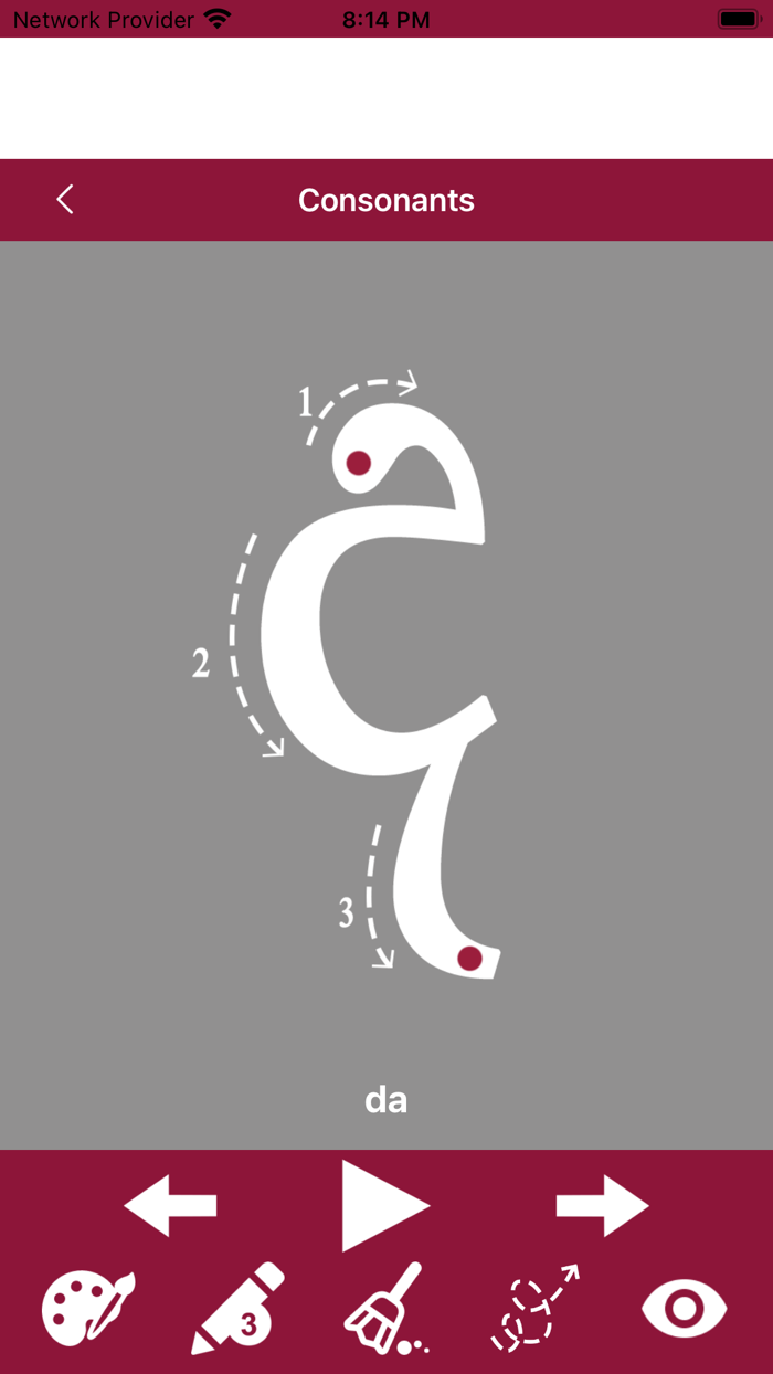 Write Sinhala Alphabet