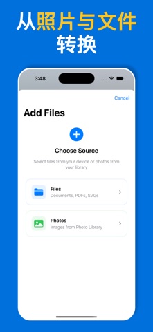 照片转换器 screenshot