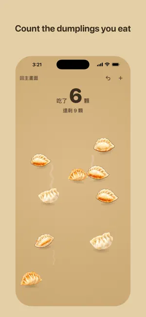 Dumpling Counter screenshot 1