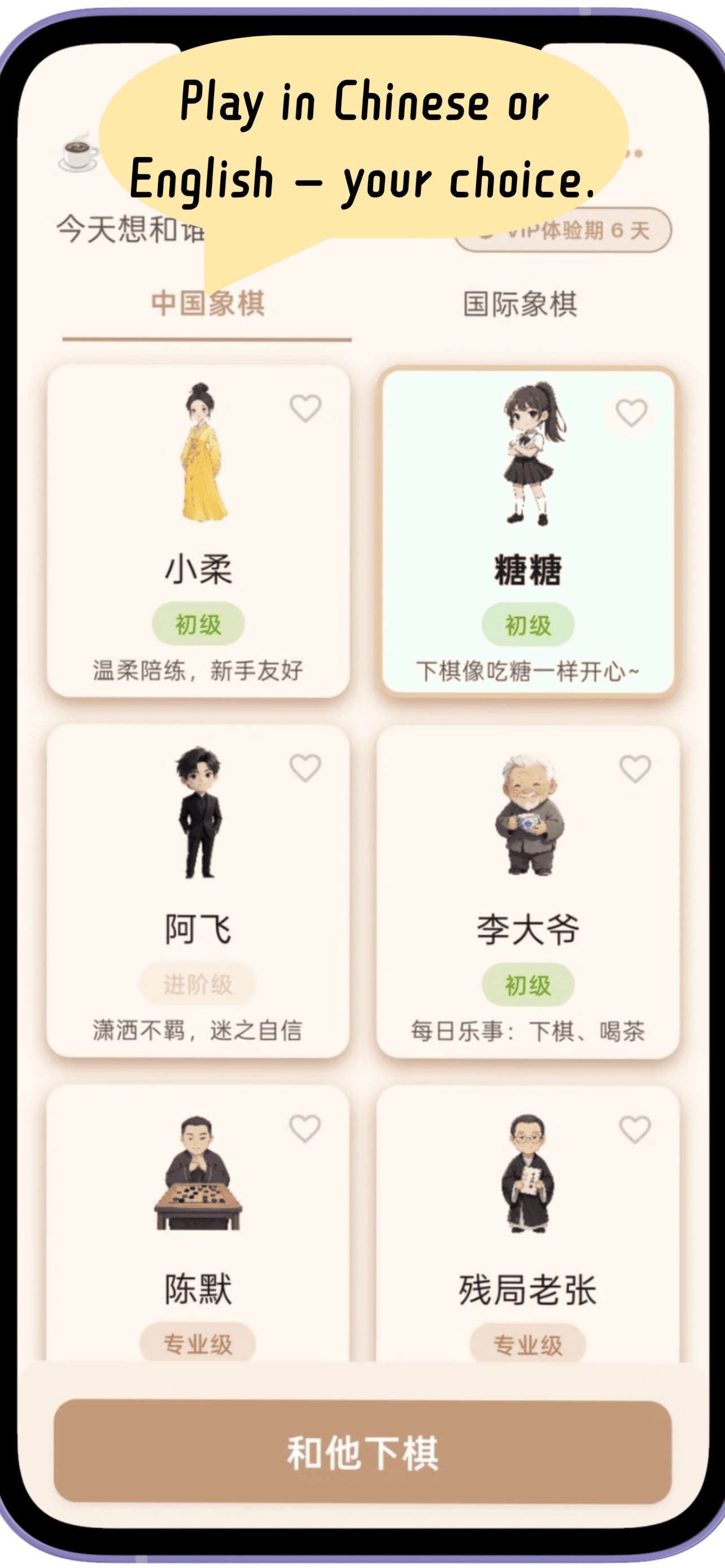 Screenshot 7 of Banyi Space