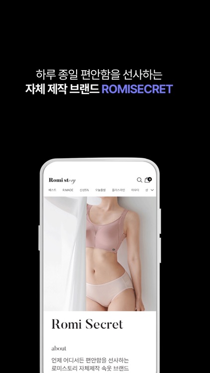 Romistory screenshot-5