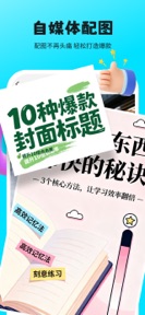 Loveart海报设计-Ai智能体创意图片生成与电商作图改图 screenshot