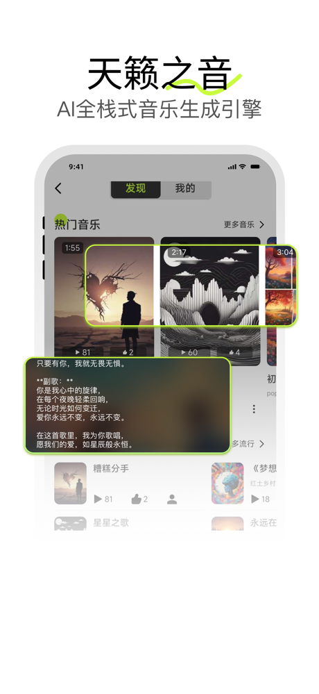 芥末牛-全能AI实现智能生活 screenshot 5