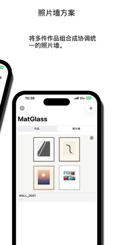 MatGlass screenshot