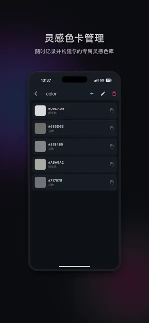 CaptureColor screenshot 3