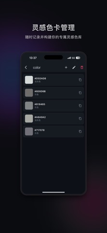 CaptureColor Screenshot 3 of 3