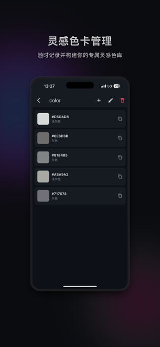 CaptureColor Screenshot 3 of 3