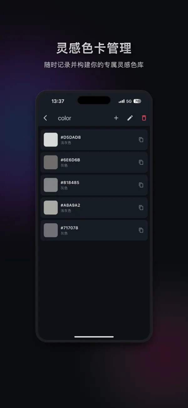 Screenshot #3 pour CaptureColor