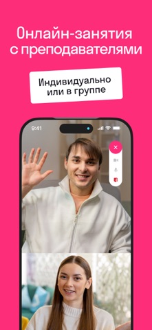 Skyeng: English Learning App iPhone screenshot