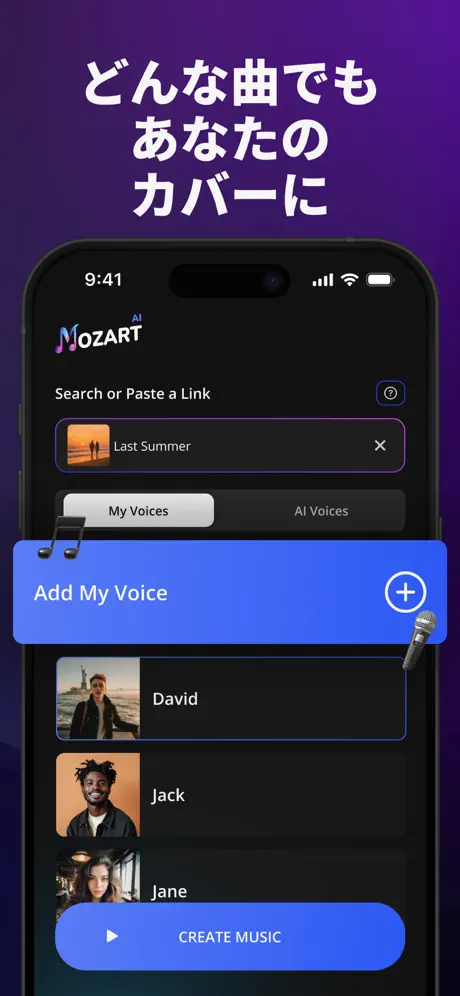 AI音楽ジェネレーター - Mozartアプリ screenshot 5