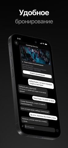 AB Concierge Service Screenshot 4 of 6