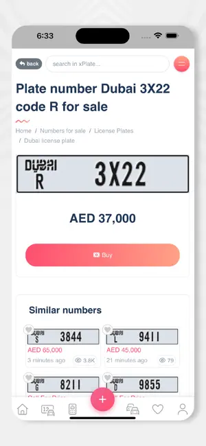 xPlate إكس بليت screenshot 3