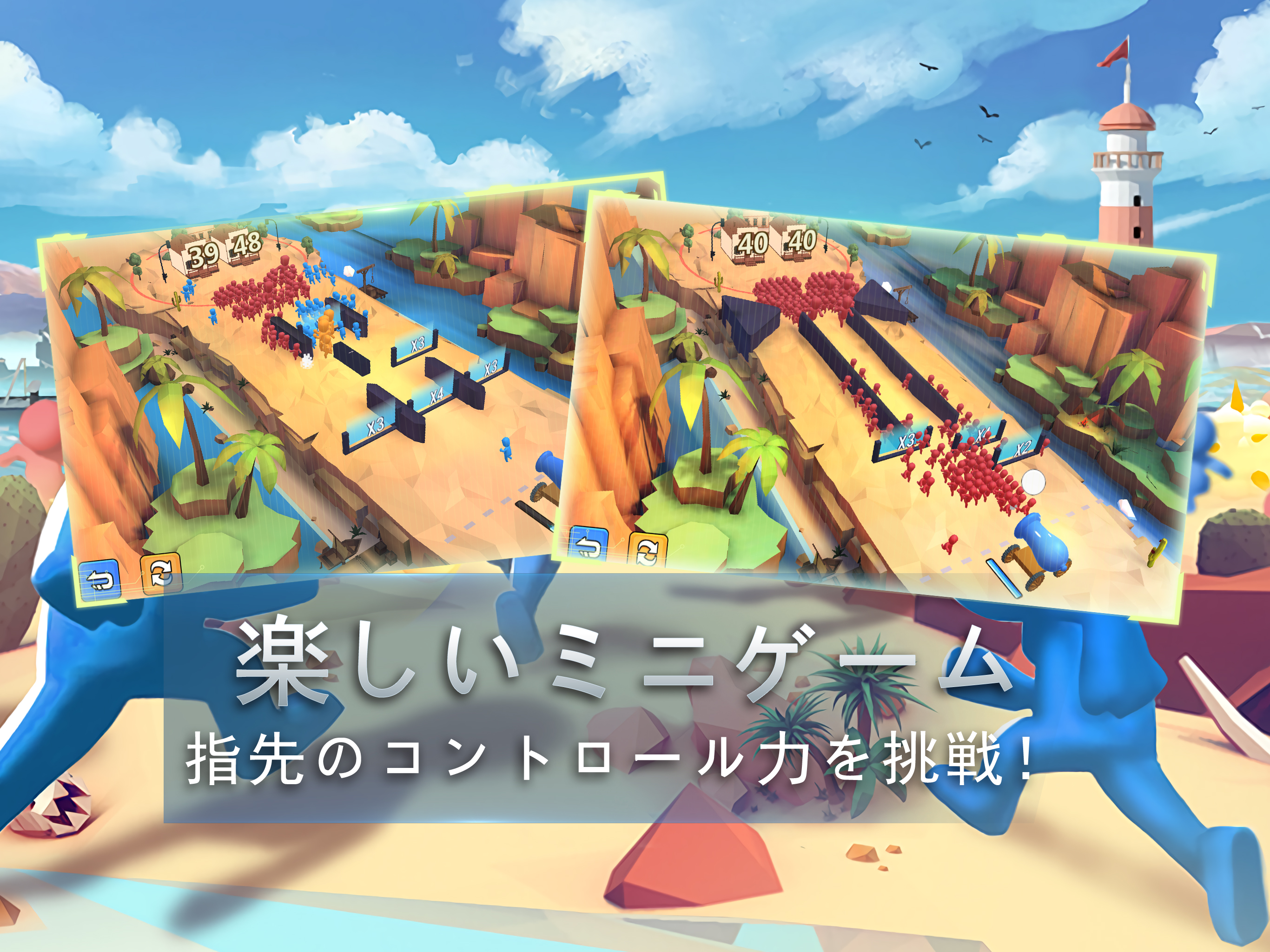 無限レーン screenshot 6