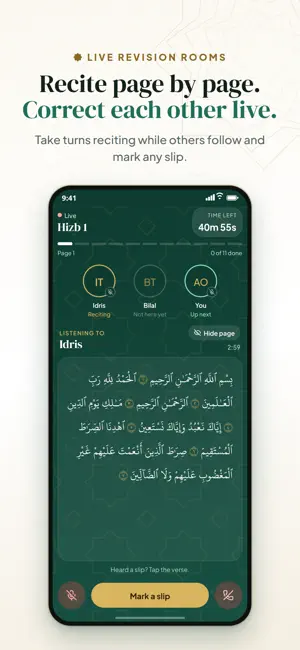 Qurraa screenshot 2
