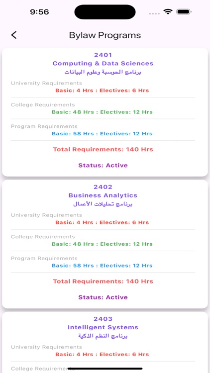 FCDS FM Edition screenshot-3