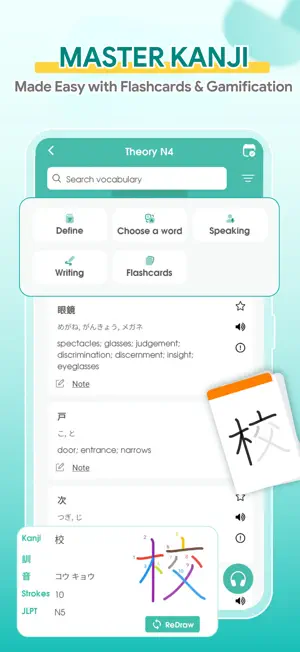 Migii JLPT: JLPT test N5-N1 screenshot 2