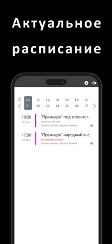 ДК Мобайл screenshot