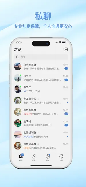 米团 Mituan screenshot 3