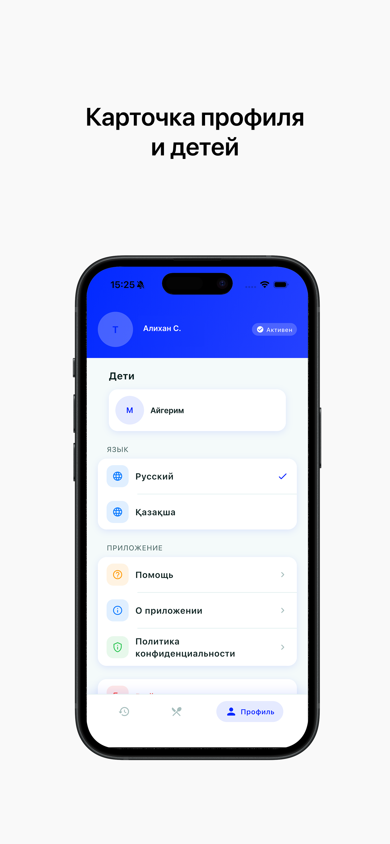 AISchool screenshot 5