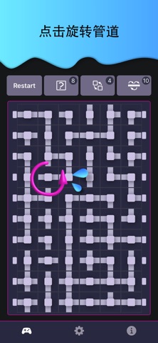 Connext - 水管解谜 screenshot