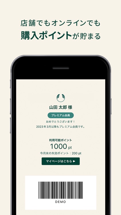 THE BODY SHOP -ザボディショップ