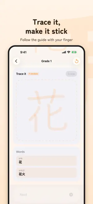 Kanji Stroke Order Master screenshot 2