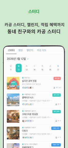 어바웃 screenshot