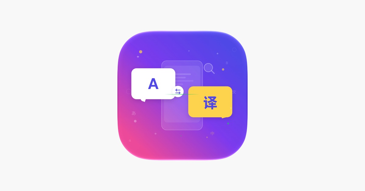 ‎TransPeek App - App Store