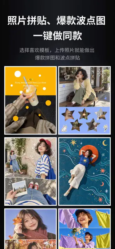 像素Ai修图：魔镜图灵&蛋糕云修图&琉光开贝精修&千辰冰淇淋 screenshot 3 of 6