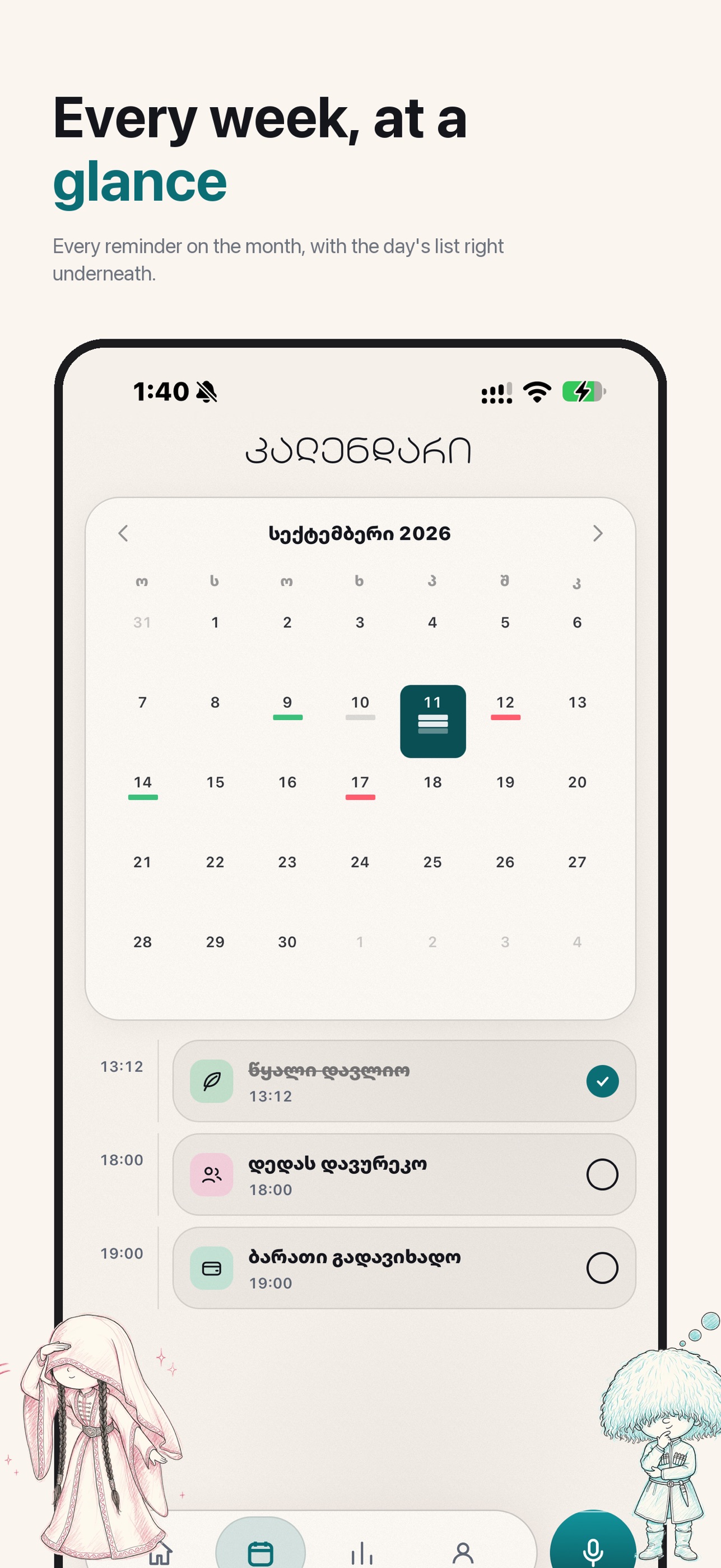 Screenshot 4 of Gamaxsene