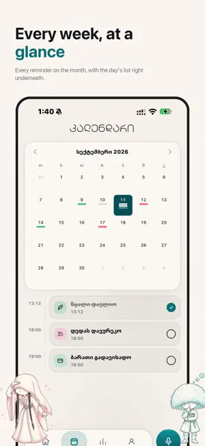 Gamaxsene screenshot 4