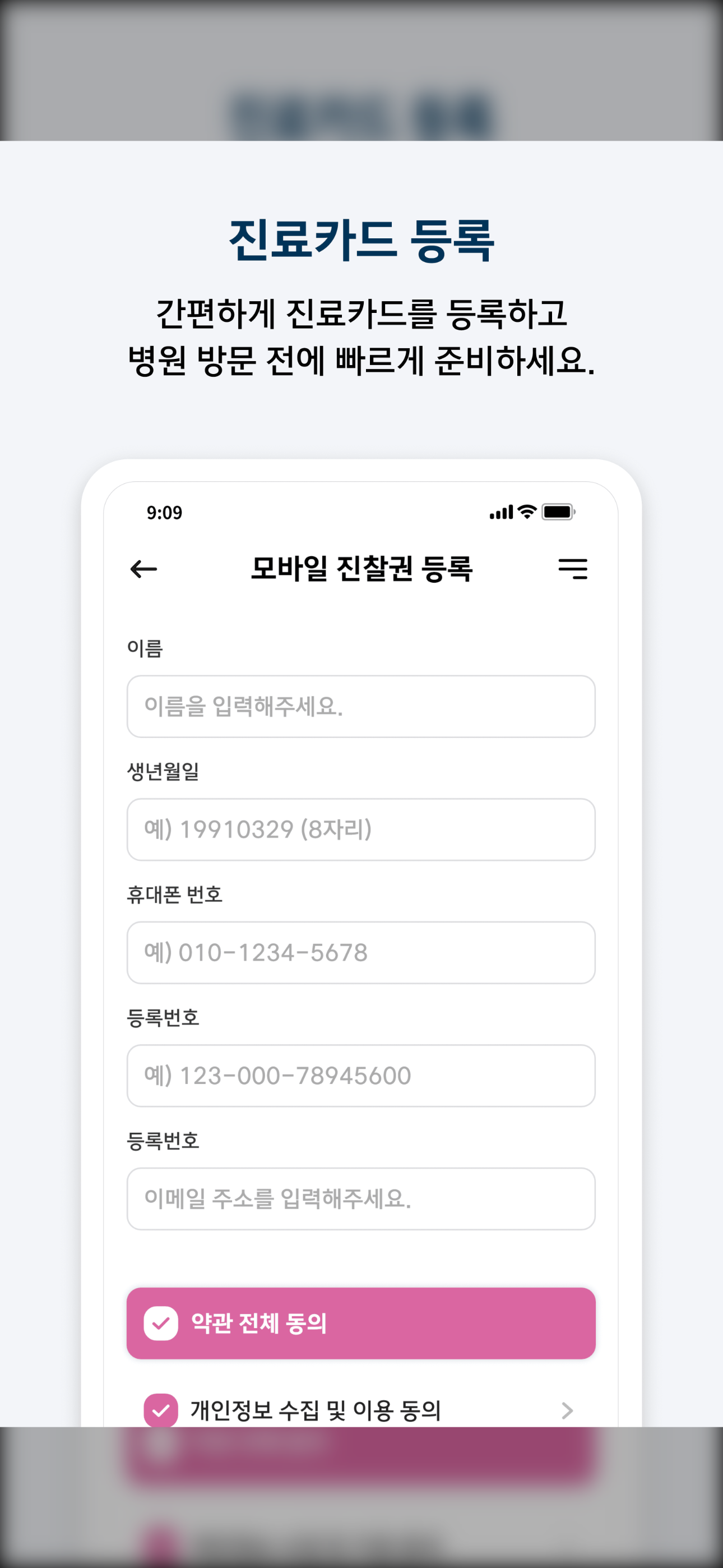 차병원 여성의학연구소 서울역센터