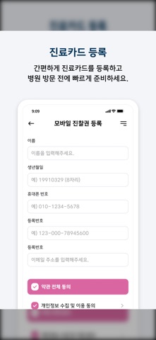 차병원 여성의학연구소 서울역센터 screenshot