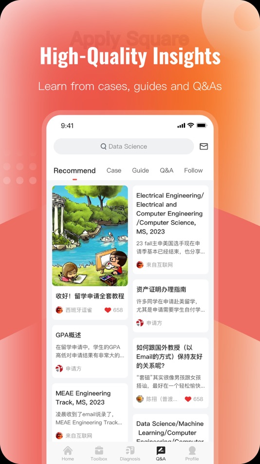 #4. ApplySquare (iOS) 由: ApplySquare