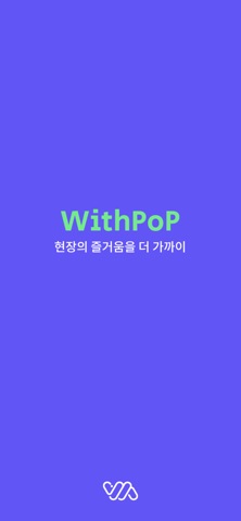 WithPoP Screenshot 1 of 4