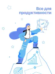 tappsk: ежедневник планировщик айпад изображения 1