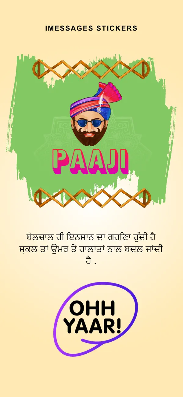 Screenshot #1 pour Punjabi Stickers